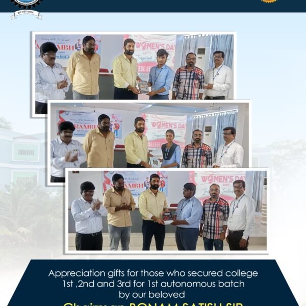 apprecaition-prizes-1st-autonomous-students-1st-sem-1